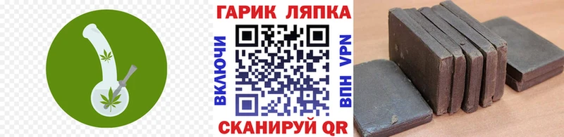 ГАШ Ice-O-Lator  Красноуральск 