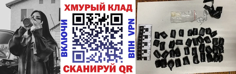 ГЕРОИН гречка Красноуральск