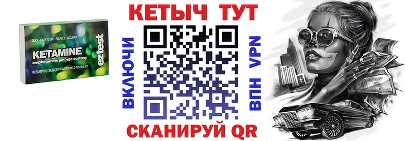 где можно купить наркотик  OMG зеркало  Кетамин ketamine  Красноуральск 