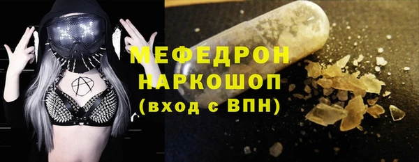 PSILOCYBIN Белоозёрский