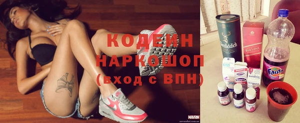 дистиллят марихуана Белокуриха
