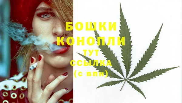 дистиллят марихуана Белокуриха