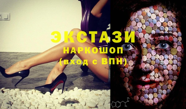 mdma Беломорск