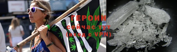 дистиллят марихуана Белокуриха