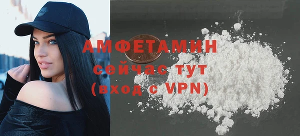 дистиллят марихуана Белокуриха