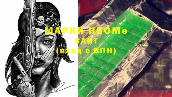 PSILOCYBIN Белоозёрский