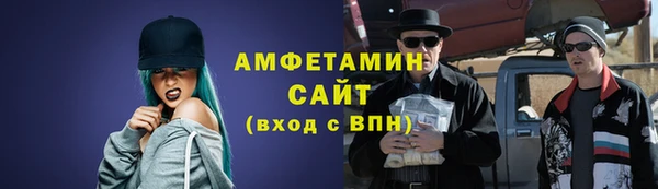 дистиллят марихуана Белокуриха