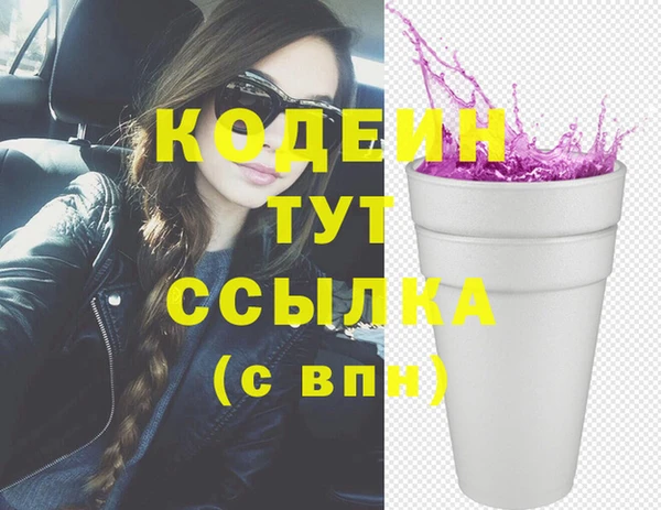 дистиллят марихуана Белокуриха