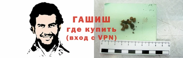 дистиллят марихуана Белокуриха