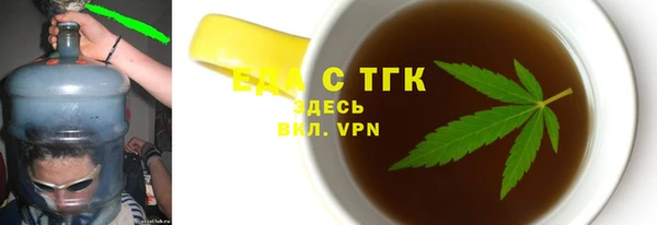 дистиллят марихуана Белокуриха