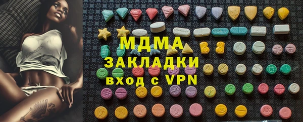 дистиллят марихуана Белокуриха