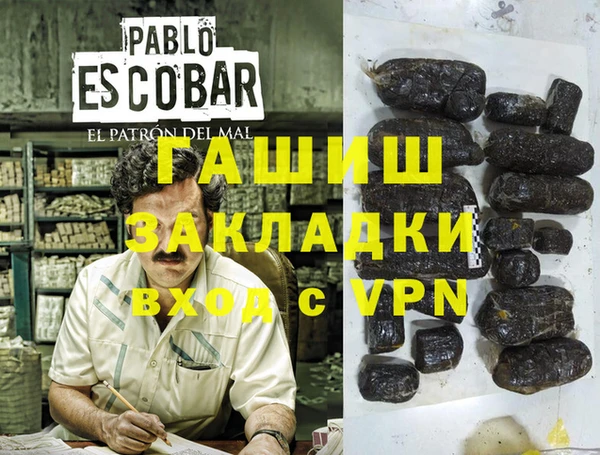 PSILOCYBIN Белоозёрский