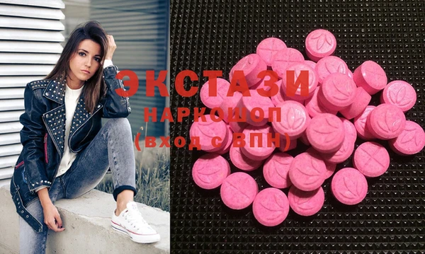 mdma Беломорск