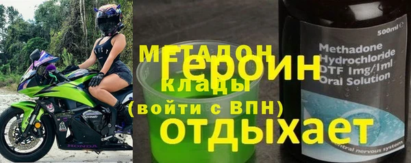 дистиллят марихуана Белокуриха