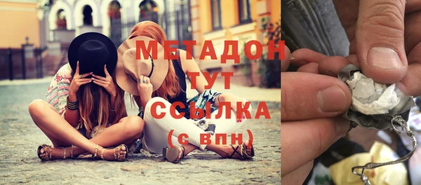 дистиллят марихуана Белокуриха