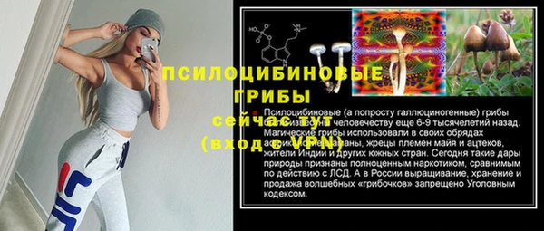 дистиллят марихуана Белокуриха