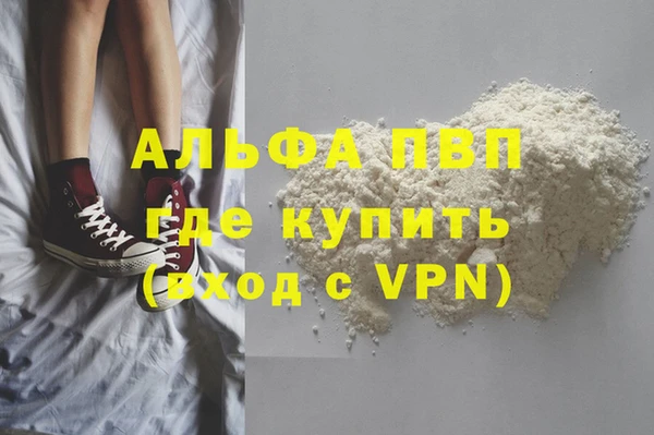 дистиллят марихуана Белокуриха