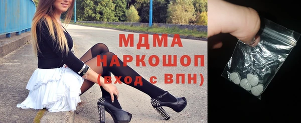mdma Беломорск