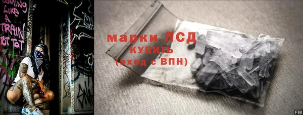 PSILOCYBIN Белоозёрский
