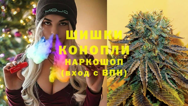 дистиллят марихуана Белокуриха