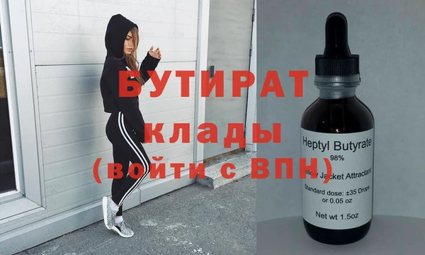 PSILOCYBIN Белоозёрский