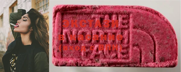mdma Беломорск
