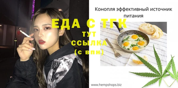 дистиллят марихуана Белокуриха