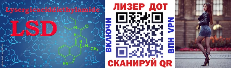 LSD-25 экстази ecstasy Красноуральск