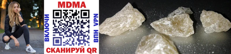 купить закладку  Красноуральск  MDMA молли 
