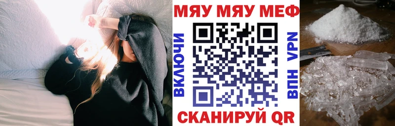 МЕФ мука  Красноуральск 