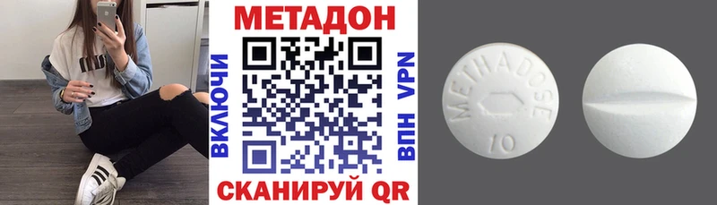 МЕТАДОН VHQ  дарнет шоп  Красноуральск 
