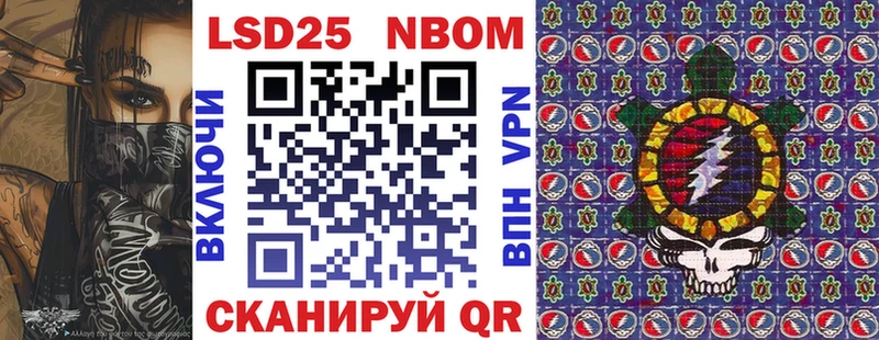 площадка формула  Красноуральск  Наркотические марки 1,5мг 