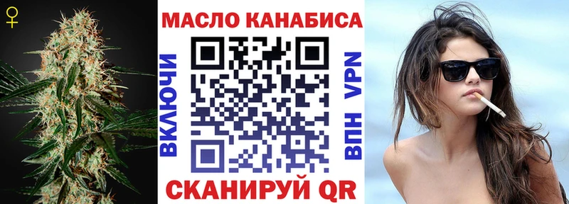 наркошоп  Красноуральск  ТГК THC oil 