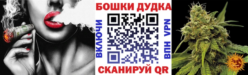 МАРИХУАНА VHQ Красноуральск